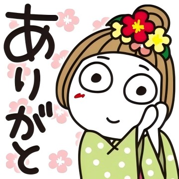 はな子✿大人の冬とお年賀(remix ver.）