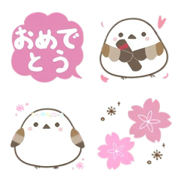 かわいいシマエナガ&diams;春絵文字